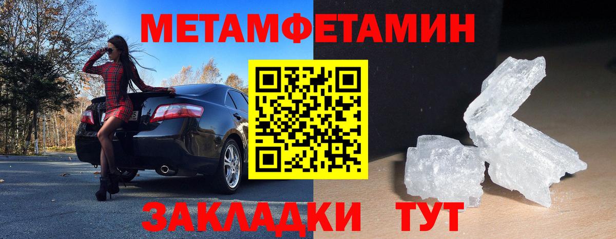 Амфетамин 97%  Амфетамин  Гагарин  Вход с VPN 