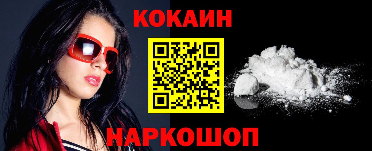 Cocaine VHQ Гагарин