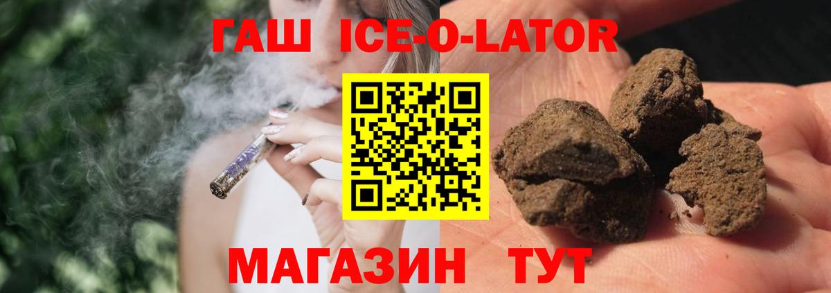 продажа наркотиков  Гашиш хэш  Вход с VPN  Гагарин 