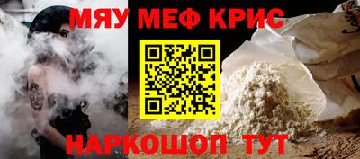 прущие крисы Гай