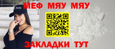 мет Гагарин