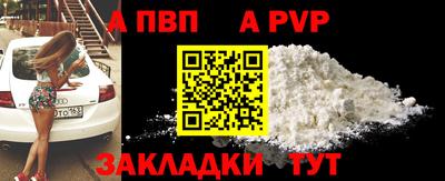 прущие крисы Гай