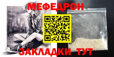 прущие крисы Гай