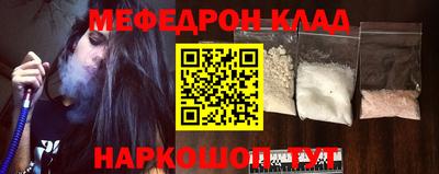 мет Гагарин