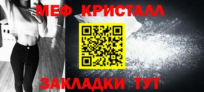 мефедрон Гатчина