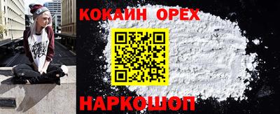 мефедрон Гатчина