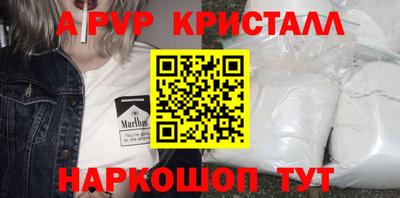 прущие крисы Гай