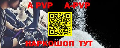 прущие крисы Гай