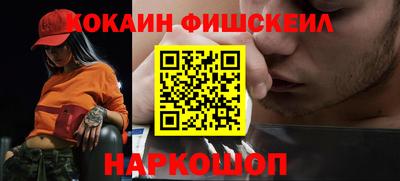 мефедрон Гатчина