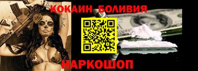 мефедрон Гатчина