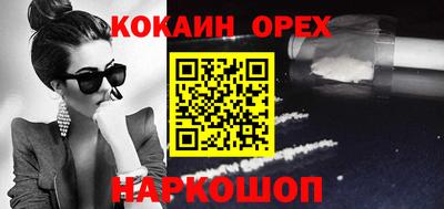 мефедрон Гатчина