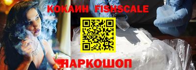 мефедрон Гатчина