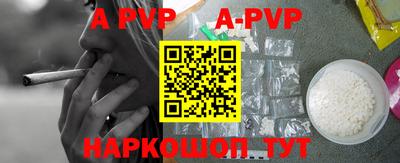 прущие крисы Гай