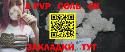 прущие крисы Гай