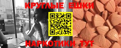 мефедрон Гатчина