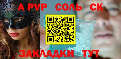 мет Гагарин