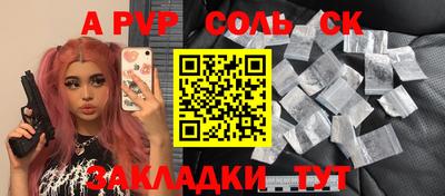 мет Гагарин