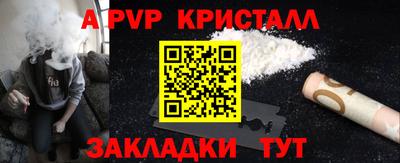 мефедрон Гатчина