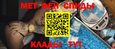 мет Гагарин
