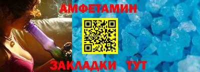 мефедрон Гатчина