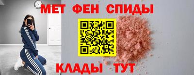 мефедрон Гатчина