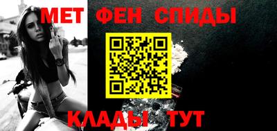 мефедрон Гатчина