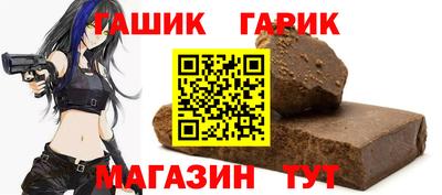 прущие крисы Гай