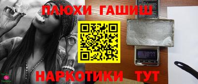мефедрон Гатчина