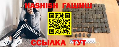 мефедрон Гатчина