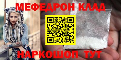 прущие крисы Гай