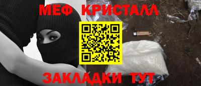 прущие крисы Гай