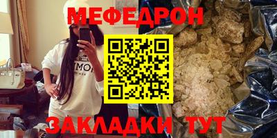 прущие крисы Гай