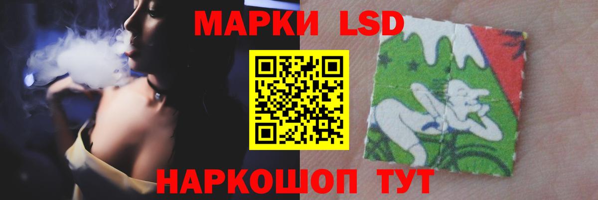 Гагарин  Лсд 25 экстази кислота  Вход с VPN  ЛСД экстази кислота 
