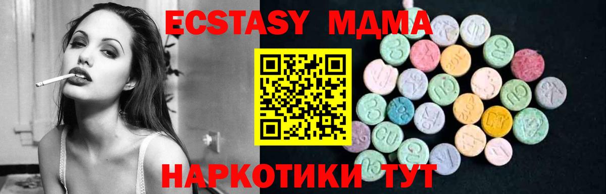 MDMA VHQ Гагарин