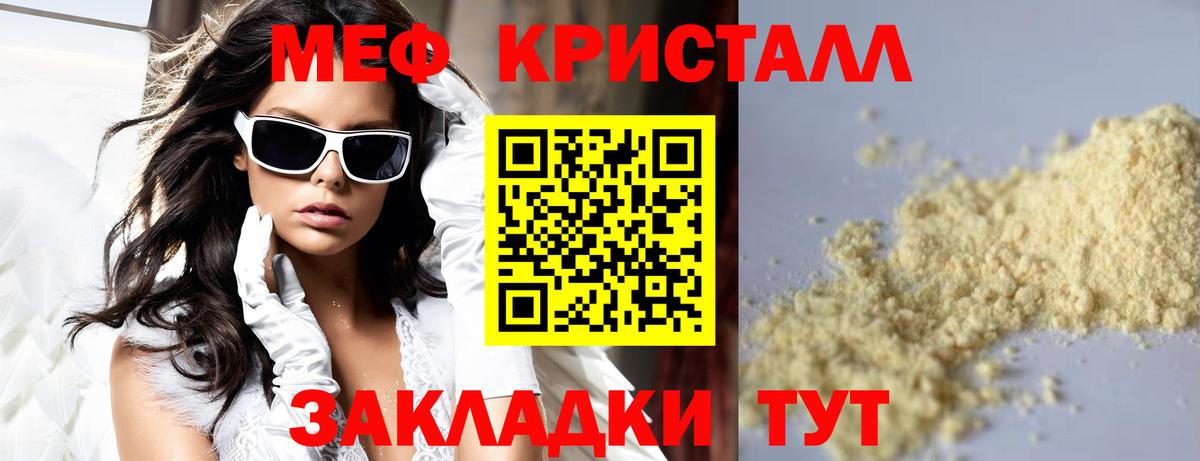 Альфа ПВП Гагарин