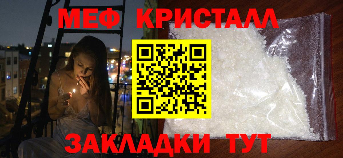 МЕФ Гагарин