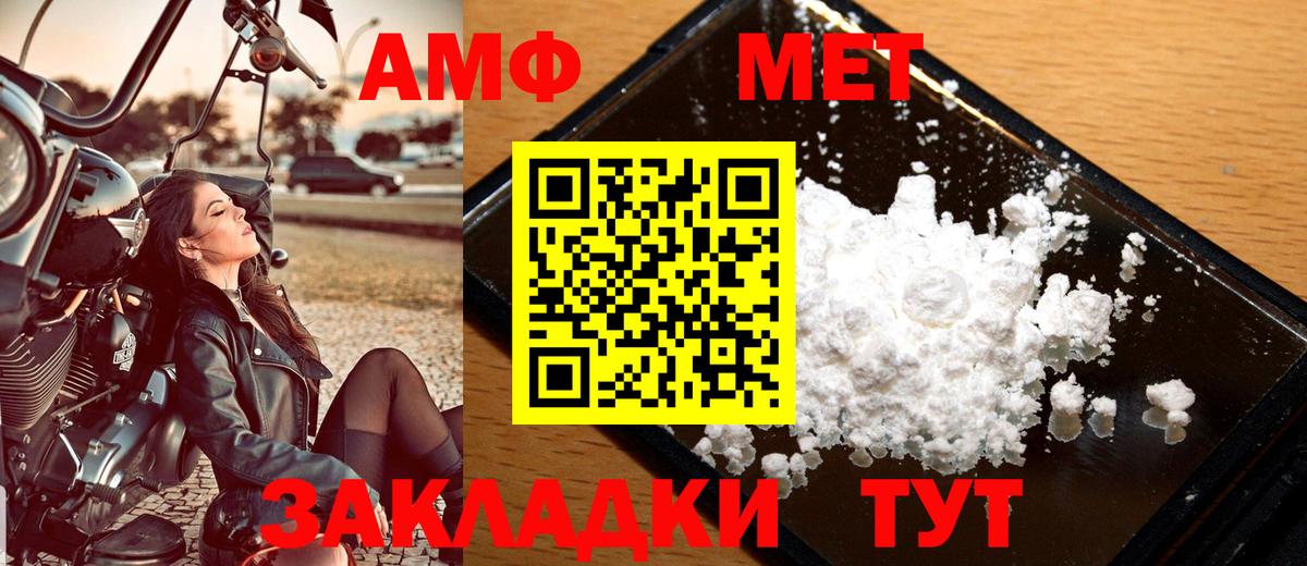 Гагарин  Первитин кристалл  Вход с VPN 
